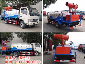 張掖市環(huán)衛(wèi)霧炮車采購供應(yīng)商選型與市場分析