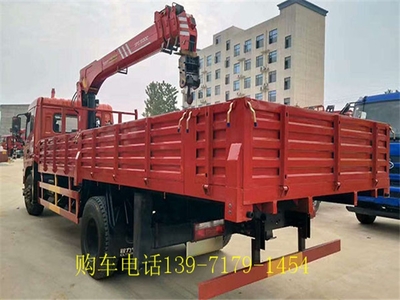 5噸起重運(yùn)輸隨車(chē)吊 道路貨物運(yùn)輸?shù)母咝苤?></a></div>
<div   id=