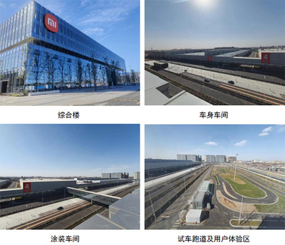 興電國(guó)際全過程監(jiān)理 見證小米新能源汽車超級(jí)工廠的崛起