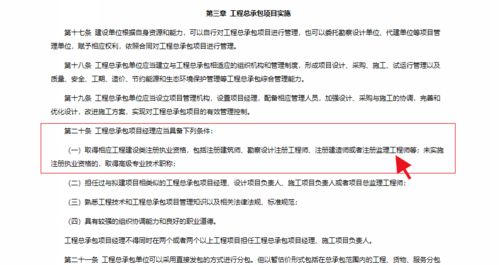 建設(shè)工程監(jiān)理制度迎來變革 中小工程不再強(qiáng)制監(jiān)理，總監(jiān)任職資格放寬